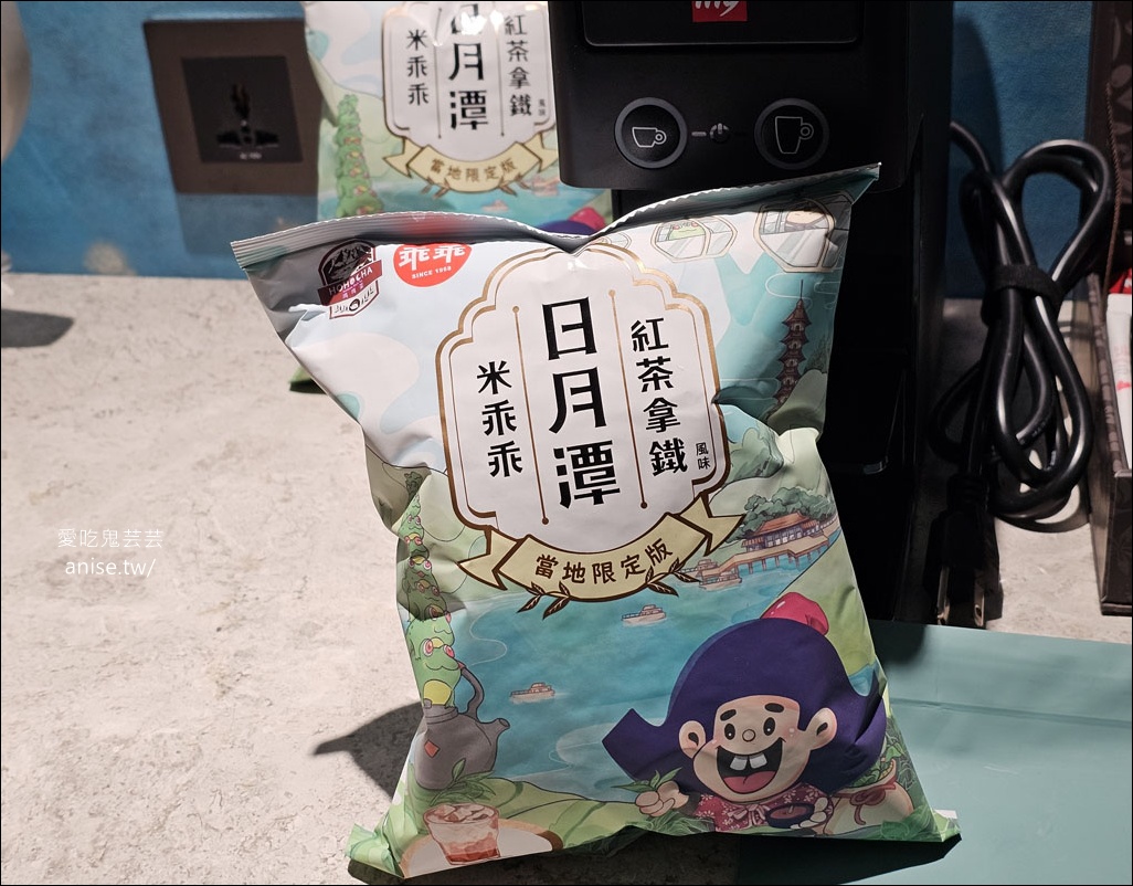 日月潭力麗溫德姆溫泉酒店，日月潭唯一的國際連鎖五星酒店