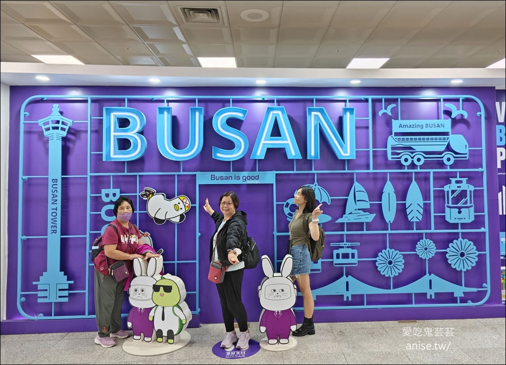 釜山孝親行程規劃 | 釜山國際煙火節、紅葉、美食孝親包車之旅 (圖文、資訊多)