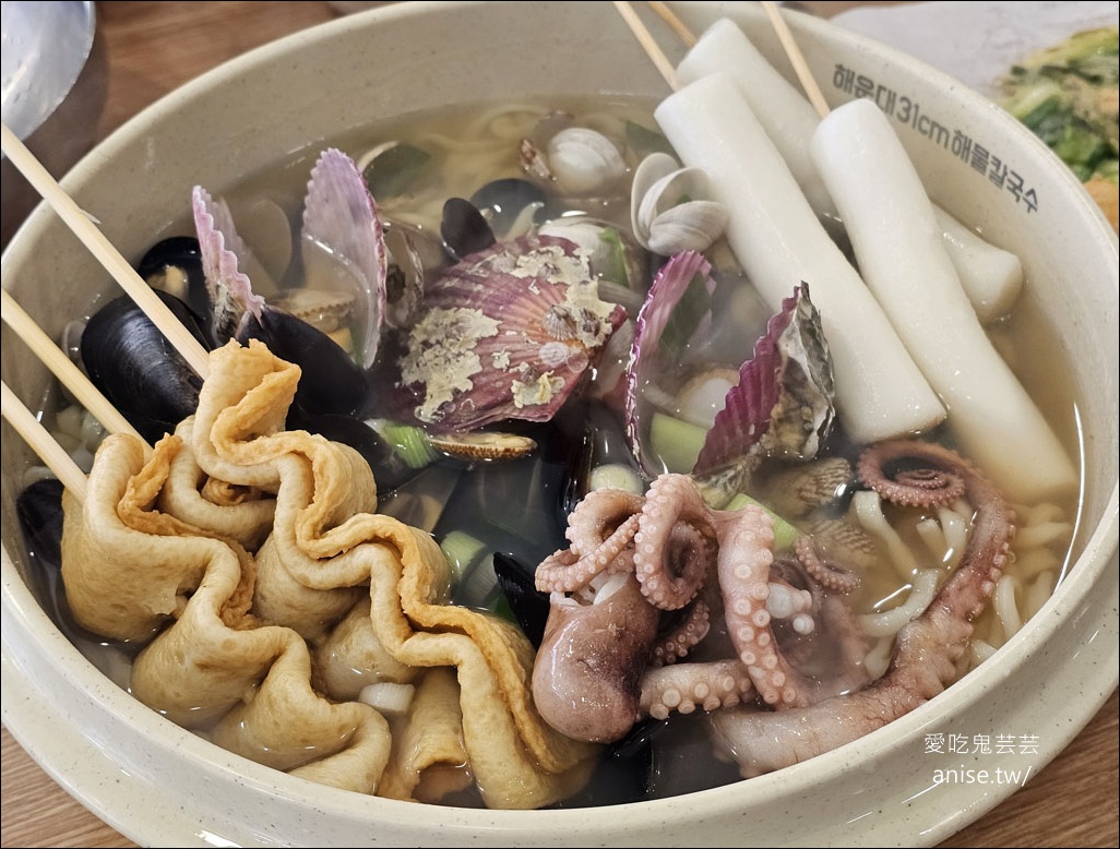釜山孝親行程規劃 | 釜山國際煙火節、紅葉、美食孝親包車之旅 (圖文、資訊多)