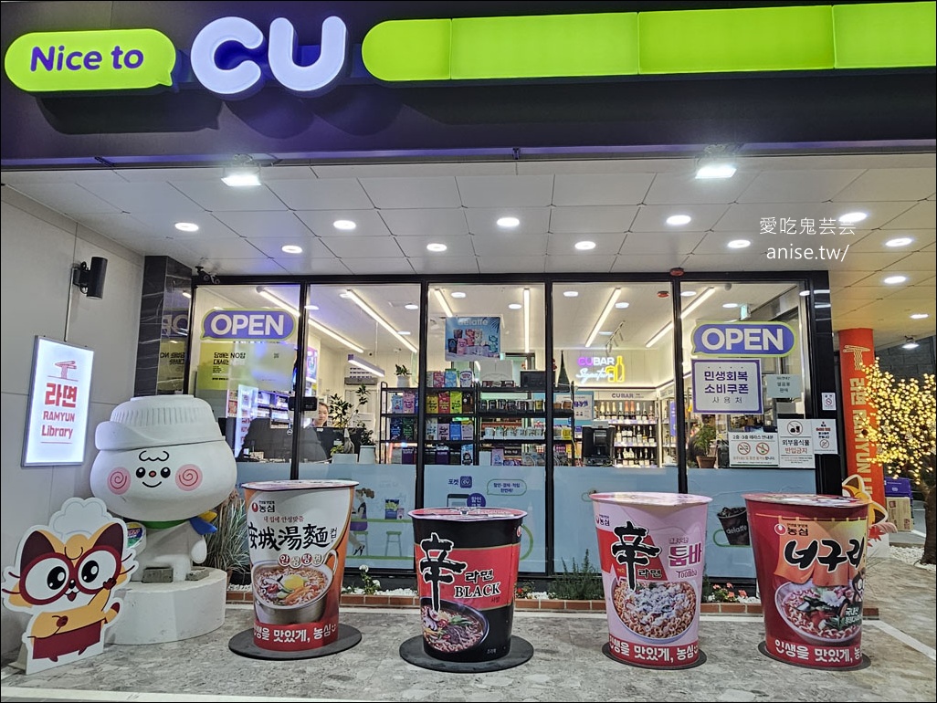 釜山孝親行程規劃 | 釜山國際煙火節、紅葉、美食孝親包車之旅 (圖文、資訊多)