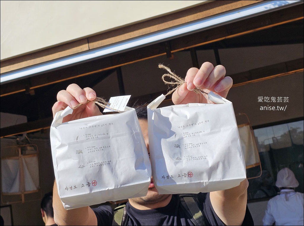 釜山孝親行程規劃 | 釜山國際煙火節、紅葉、美食孝親包車之旅 (圖文、資訊多)