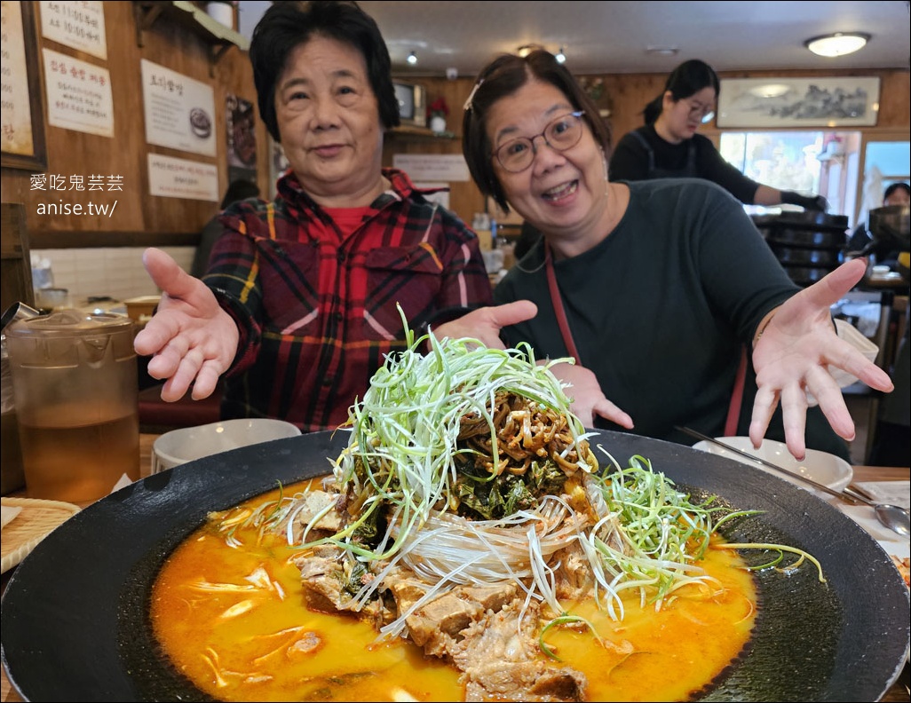 釜山馬鈴薯排骨湯推薦，王土豆湯總店超爆好吃 @愛吃鬼芸芸