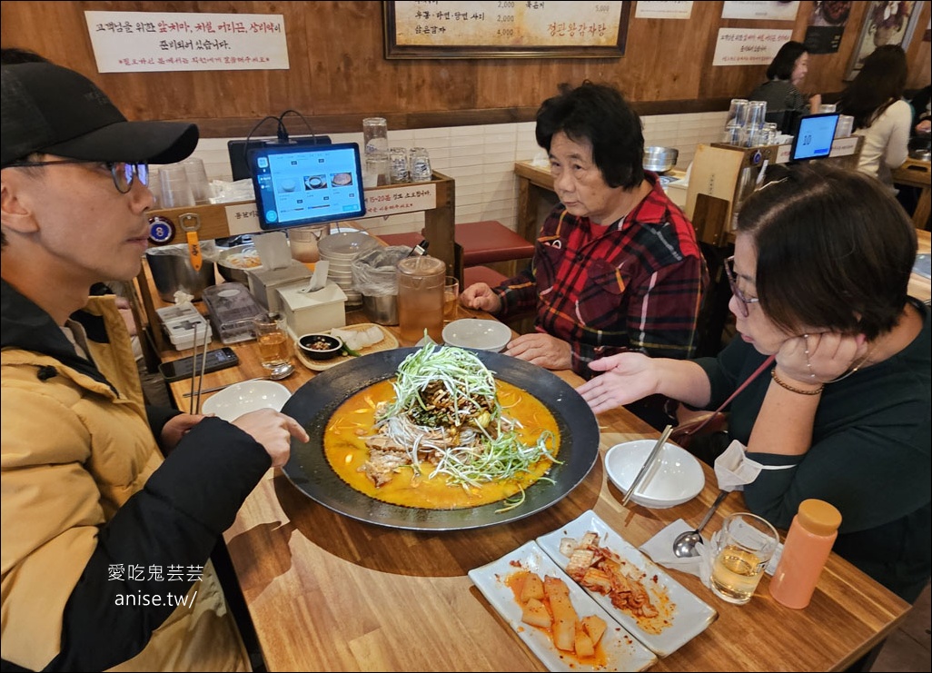 釜山馬鈴薯排骨湯推薦，王土豆湯總店超爆好吃