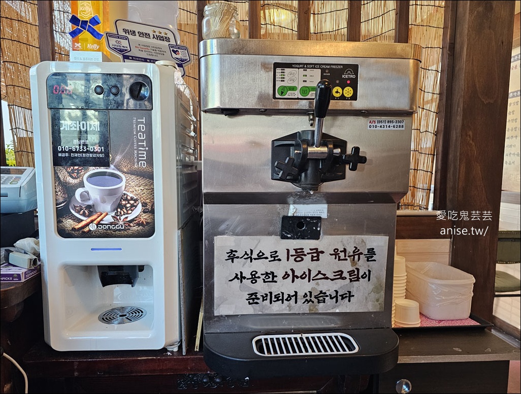 釜山馬鈴薯排骨湯推薦，王土豆湯總店超爆好吃