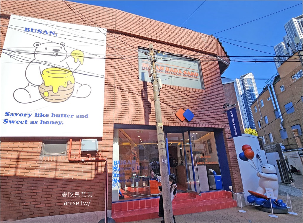 釜山孝親行程規劃 | 釜山國際煙火節、紅葉、美食孝親包車之旅 (圖文、資訊多)