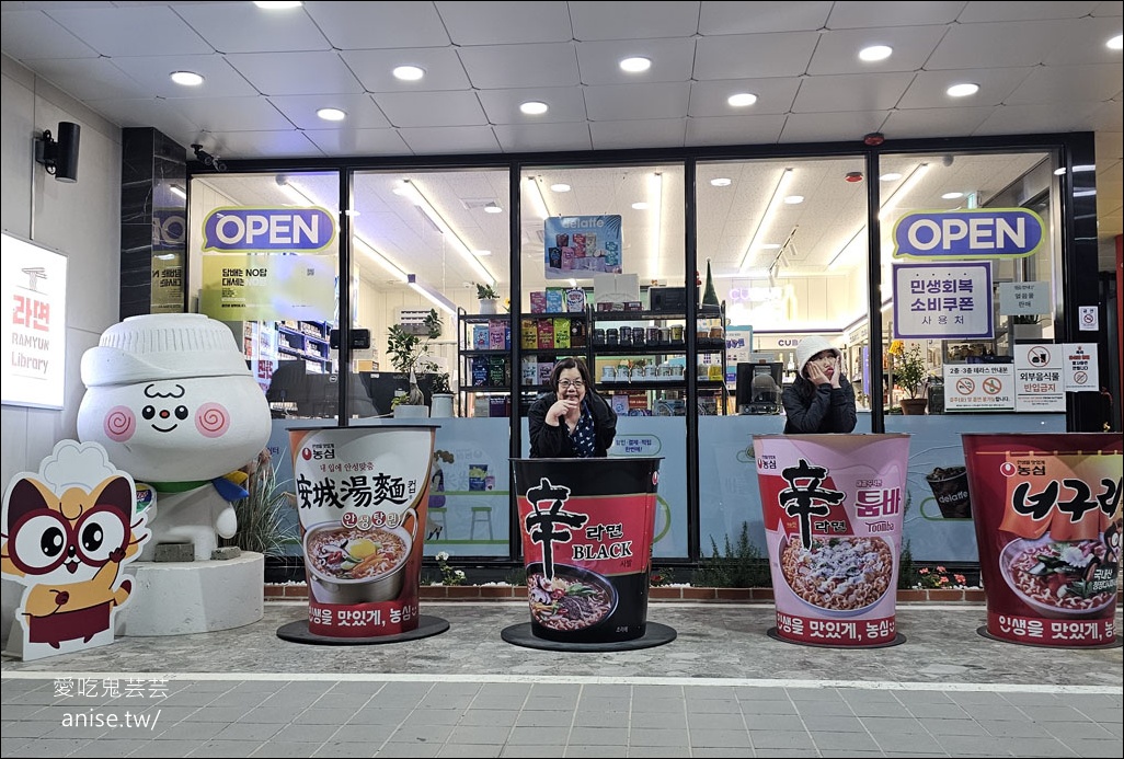 釜山孝親行程規劃 | 釜山國際煙火節、紅葉、美食孝親包車之旅 (圖文、資訊多)