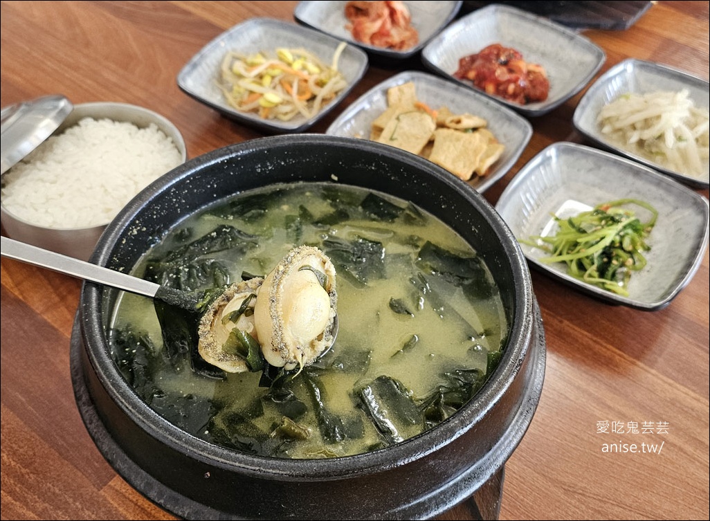 釜山孝親行程規劃 | 釜山國際煙火節、紅葉、美食孝親包車之旅 (圖文、資訊多)