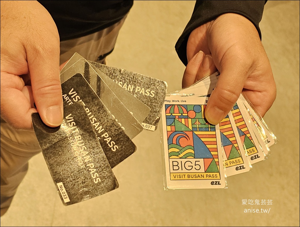 釜山孝親行程規劃 | 釜山國際煙火節、紅葉、美食孝親包車之旅 (圖文、資訊多)