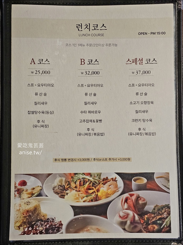 釜山孝親行程規劃 | 釜山國際煙火節、紅葉、美食孝親包車之旅 (圖文、資訊多)