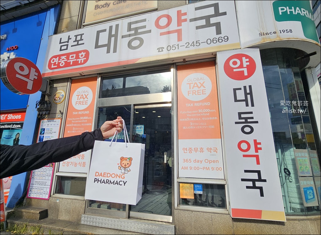 釜山孝親行程規劃 | 釜山國際煙火節、紅葉、美食孝親包車之旅 (圖文、資訊多)