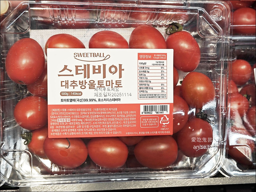 釜山孝親行程規劃 | 釜山國際煙火節、紅葉、美食孝親包車之旅 (圖文、資訊多)