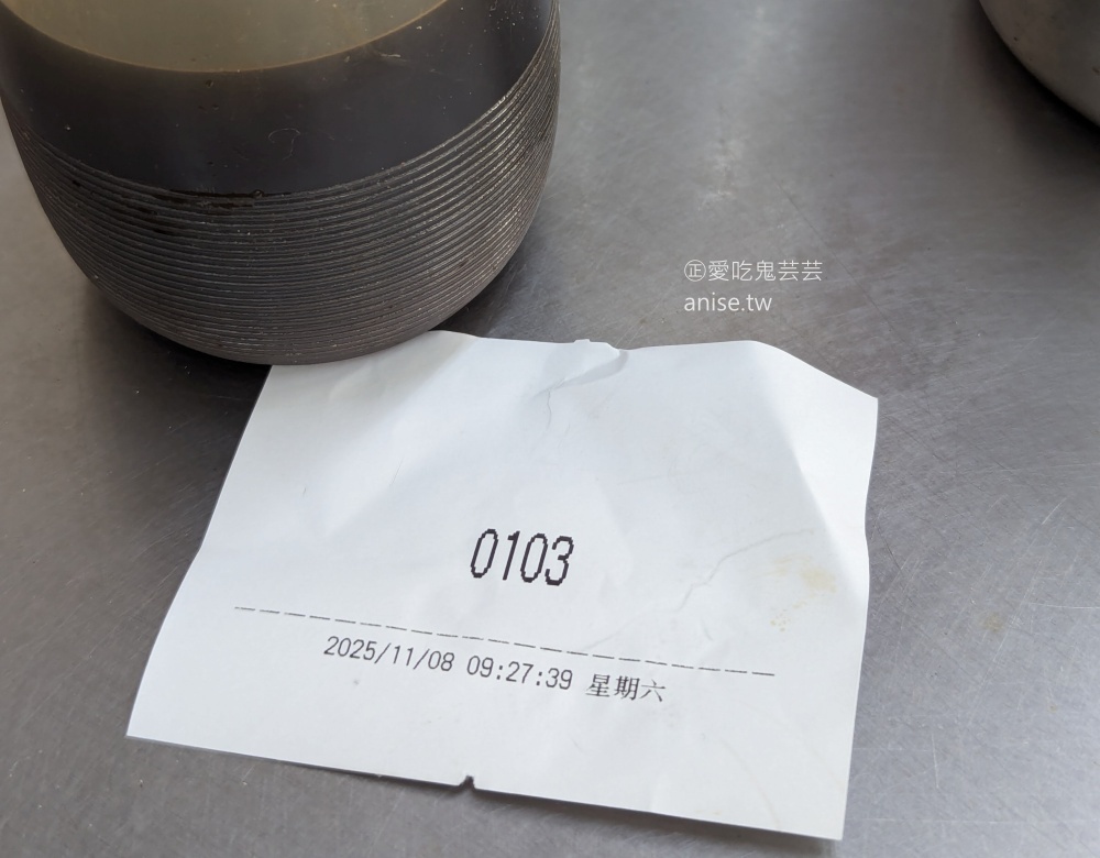 崇光米粉湯（帥哥米粉湯），厚切豬舌便宜又美味，新店捷運七張站美食(姊姊食記)