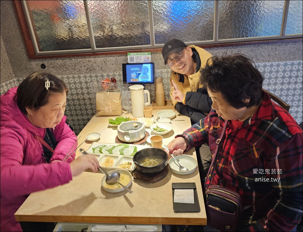 釜山孝親行程規劃 | 釜山國際煙火節、紅葉、美食孝親包車之旅 (圖文、資訊多)