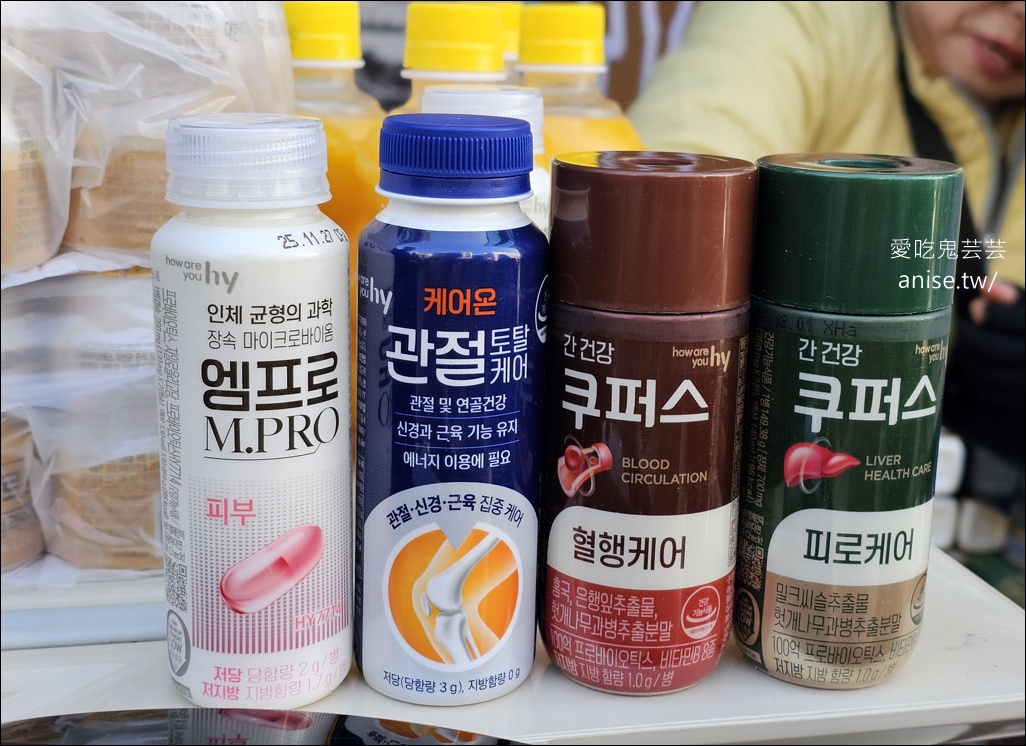 釜山孝親行程規劃 | 釜山國際煙火節、紅葉、美食孝親包車之旅 (圖文、資訊多)