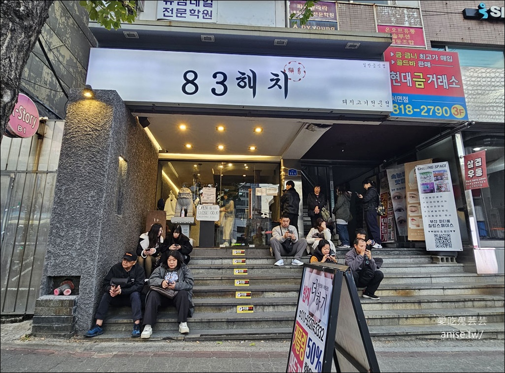 九號韓牛西面店，韓國最高等級韓牛，超推超好吃