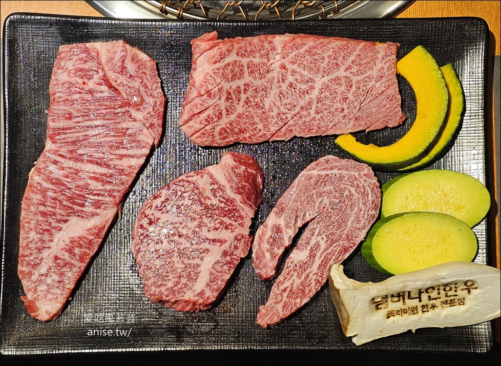 九號韓牛西面店，韓國最高等級韓牛，超推超好吃 @愛吃鬼芸芸