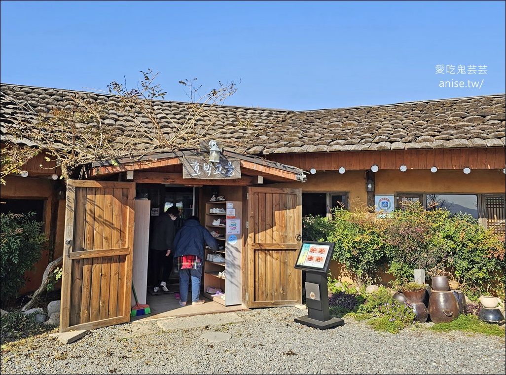 慶州美食 | 鄉之味南瓜鴨 (호박고을)，讓人驚豔的慶州鄉土料理