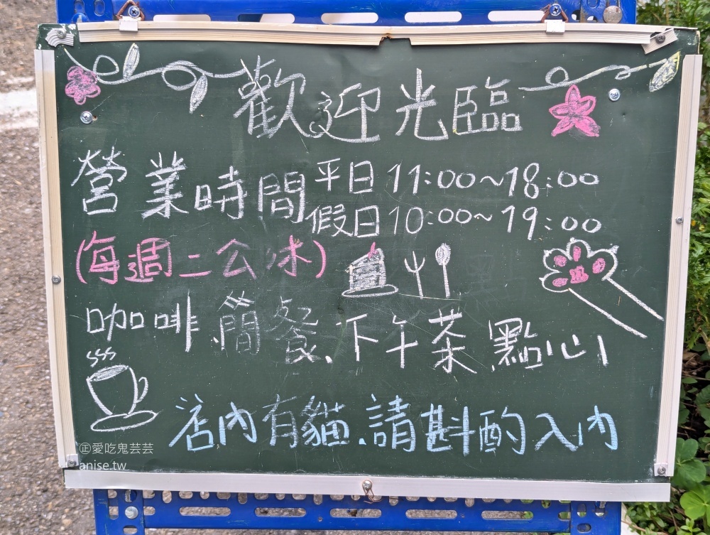 七號公路咖啡館，愛貓者的天堂，桃園復興鄉北橫公路美食(姊姊食記)