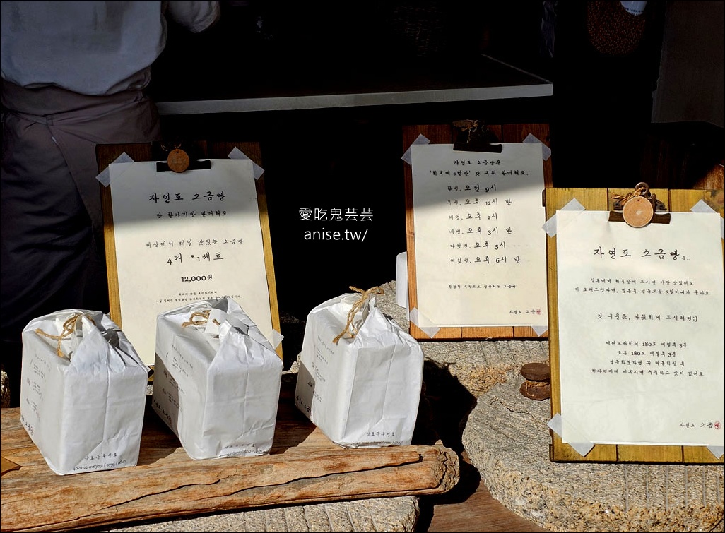 釜山海雲台自然島鹽可頌，超人氣排隊麵包店 (尾浦站旁)