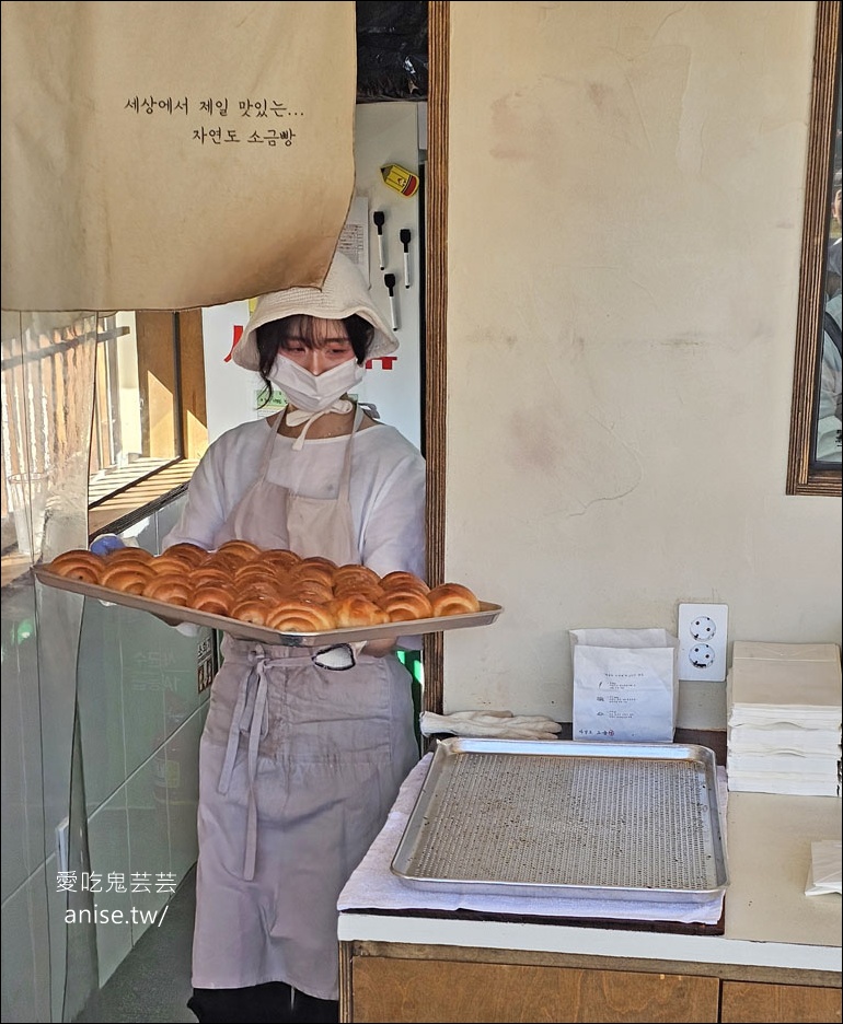 釜山海雲台自然島鹽可頌，超人氣排隊麵包店 (尾浦站旁)