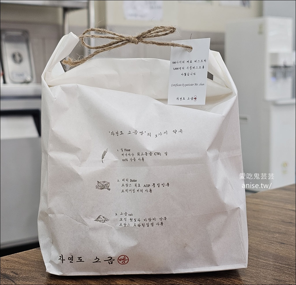 釜山海雲台自然島鹽可頌，超人氣排隊麵包店 (尾浦站旁)