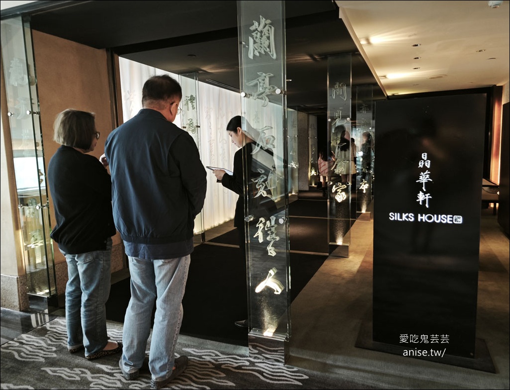 晶華軒秋蟹宴GOGO，一口一張小朋友銷魂無比 (推西施泡飯、蟹粉撈麵)