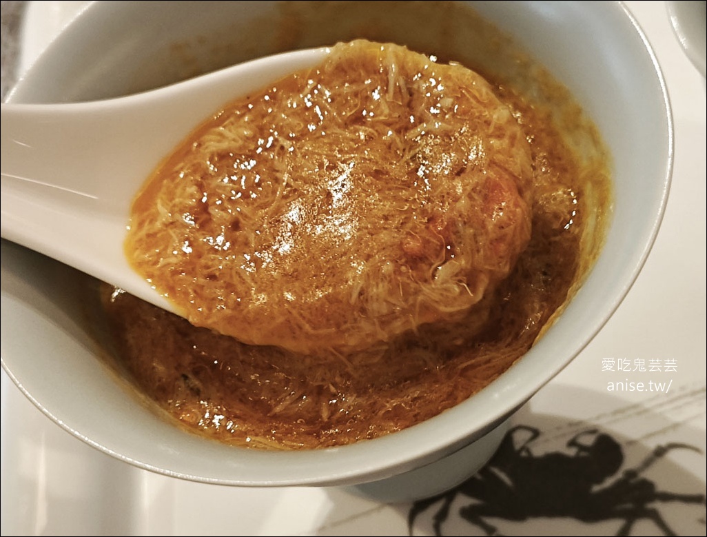 晶華軒秋蟹宴GOGO，一口一張小朋友銷魂無比 (推西施泡飯、蟹粉撈麵)