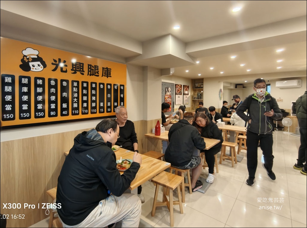 光興腿庫搬新家！三重美味便當我的愛，記得要點豬腳和大腸欸！