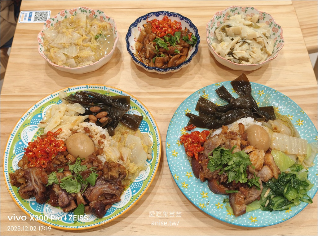 網站近期文章：光興腿庫搬新家！三重美味便當我的愛，記得要點豬腳和大腸欸！