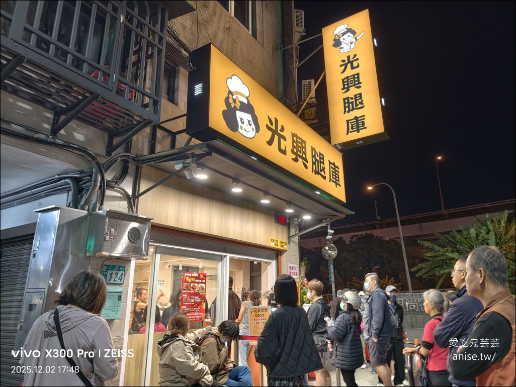 光興腿庫搬新家！三重美味便當我的愛，記得要點豬腳和大腸欸！