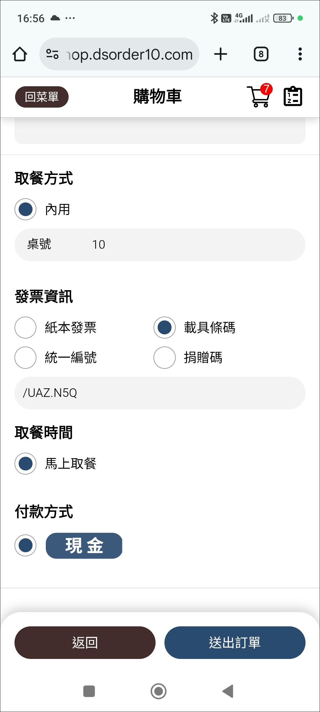 光興腿庫搬新家！三重美味便當我的愛，記得要點豬腳和大腸欸！