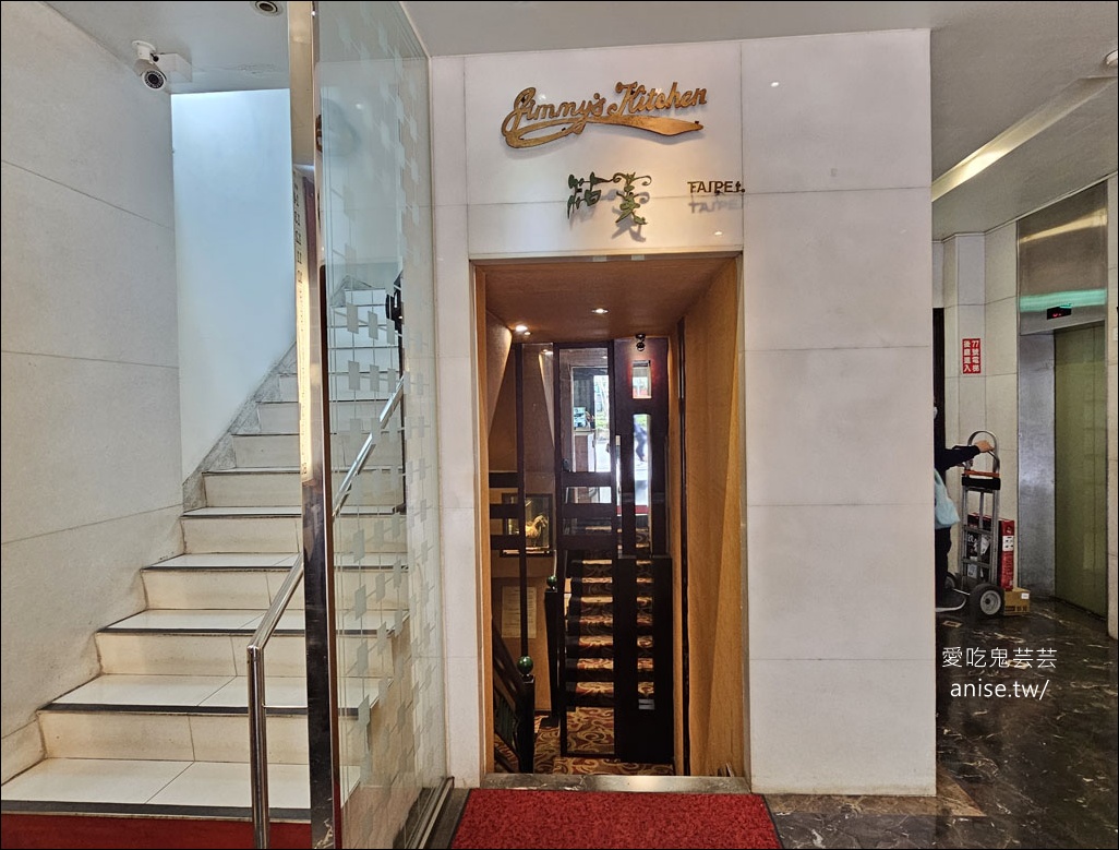 沾美西餐廳，台北老字號西餐廳，中午吃到飽很過癮