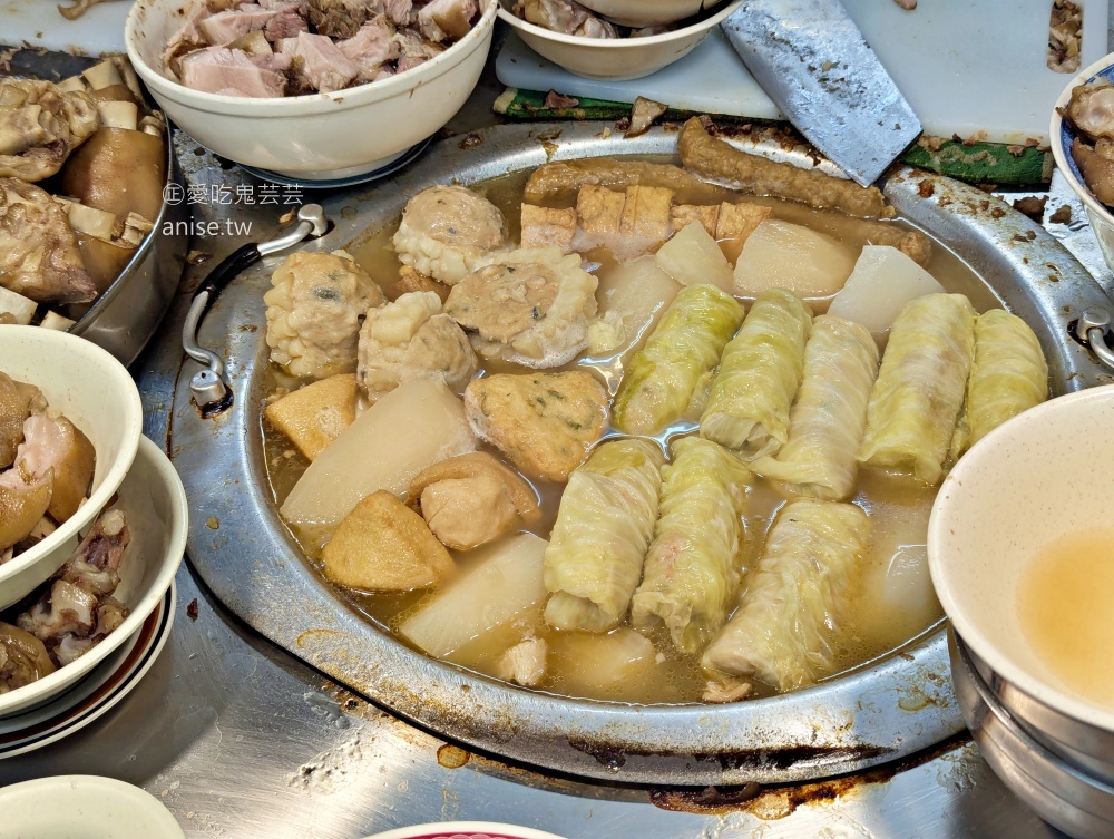 歸綏街當歸豬腳老店,辣椒醬油是靈魂必加,大橋頭站美食(姊姊食記) 歸綏街當歸豬腳老店,辣椒醬油是靈魂必加,大橋頭站美食(姊姊食記)