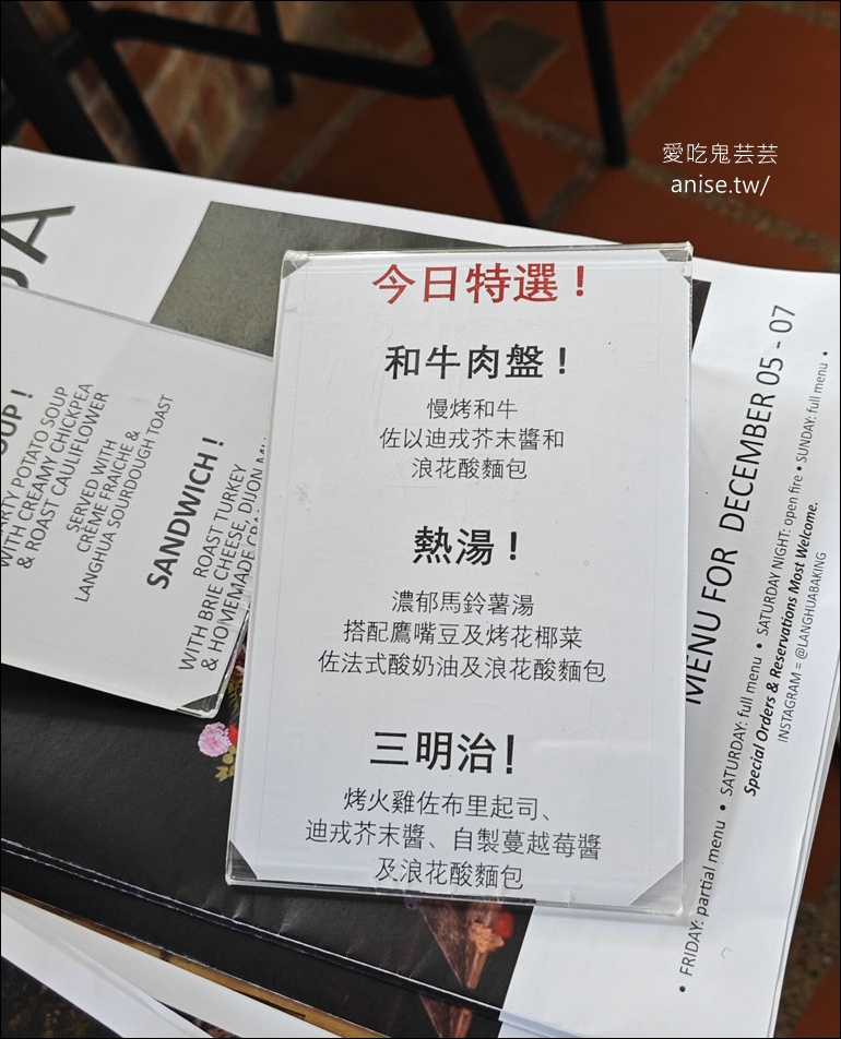 宜蘭頭城早午餐 | 浪花點心, 一週只營業3天,海景第一排的可口早午餐 宜蘭頭城早午餐 | 浪花點心, 一週只營業3天,海景第一排的可口早午餐