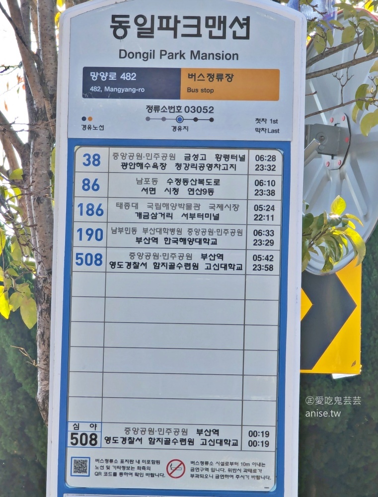 釜山港大橋夜景推薦,草梁故事路+168階梯單軌電車(姊姊遊記) 釜山港大橋夜景推薦,草梁故事路+168階梯單軌電車(姊姊遊記)