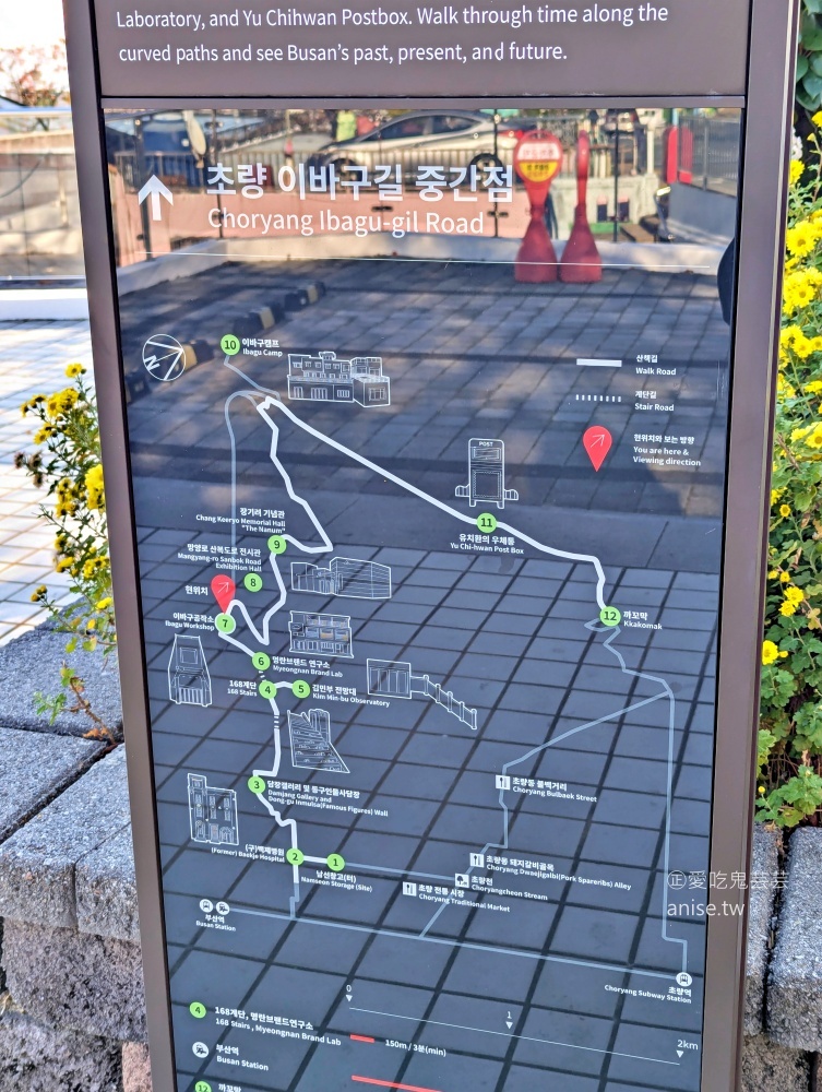 釜山港大橋夜景推薦,草梁故事路+168階梯單軌電車(姊姊遊記) 釜山港大橋夜景推薦,草梁故事路+168階梯單軌電車(姊姊遊記)