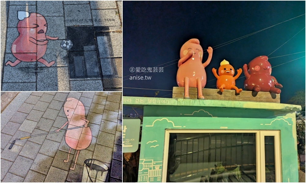 釜山港大橋夜景推薦,草梁故事路+168階梯單軌電車(姊姊遊記) 釜山港大橋夜景推薦,草梁故事路+168階梯單軌電車(姊姊遊記)