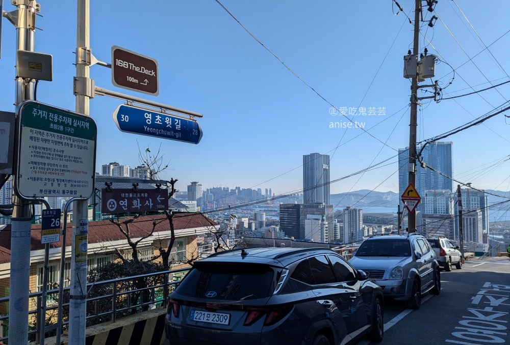 釜山港大橋夜景推薦，草梁故事路+168階梯單軌電車(姊姊遊記)