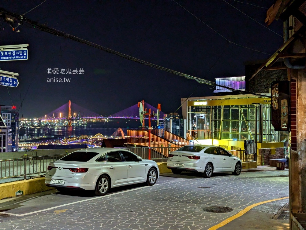 釜山港大橋夜景推薦,草梁故事路+168階梯單軌電車(姊姊遊記) 釜山港大橋夜景推薦,草梁故事路+168階梯單軌電車(姊姊遊記)