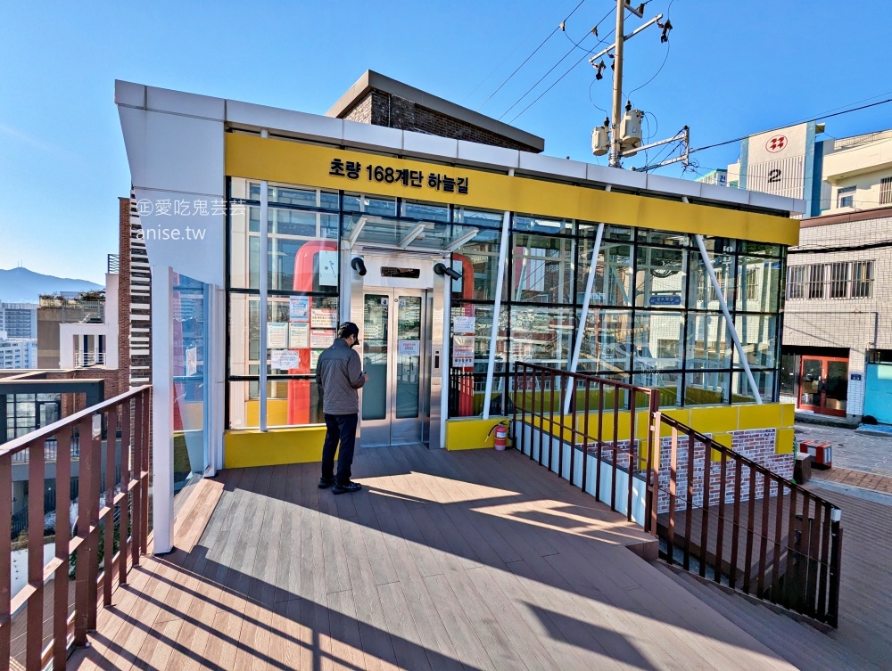 釜山港大橋夜景推薦,草梁故事路+168階梯單軌電車(姊姊遊記) 釜山港大橋夜景推薦,草梁故事路+168階梯單軌電車(姊姊遊記)