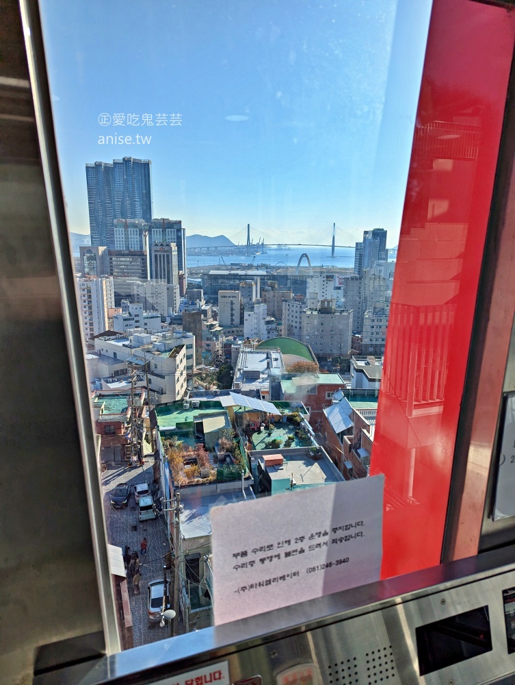 釜山港大橋夜景推薦,草梁故事路+168階梯單軌電車(姊姊遊記) 釜山港大橋夜景推薦,草梁故事路+168階梯單軌電車(姊姊遊記)