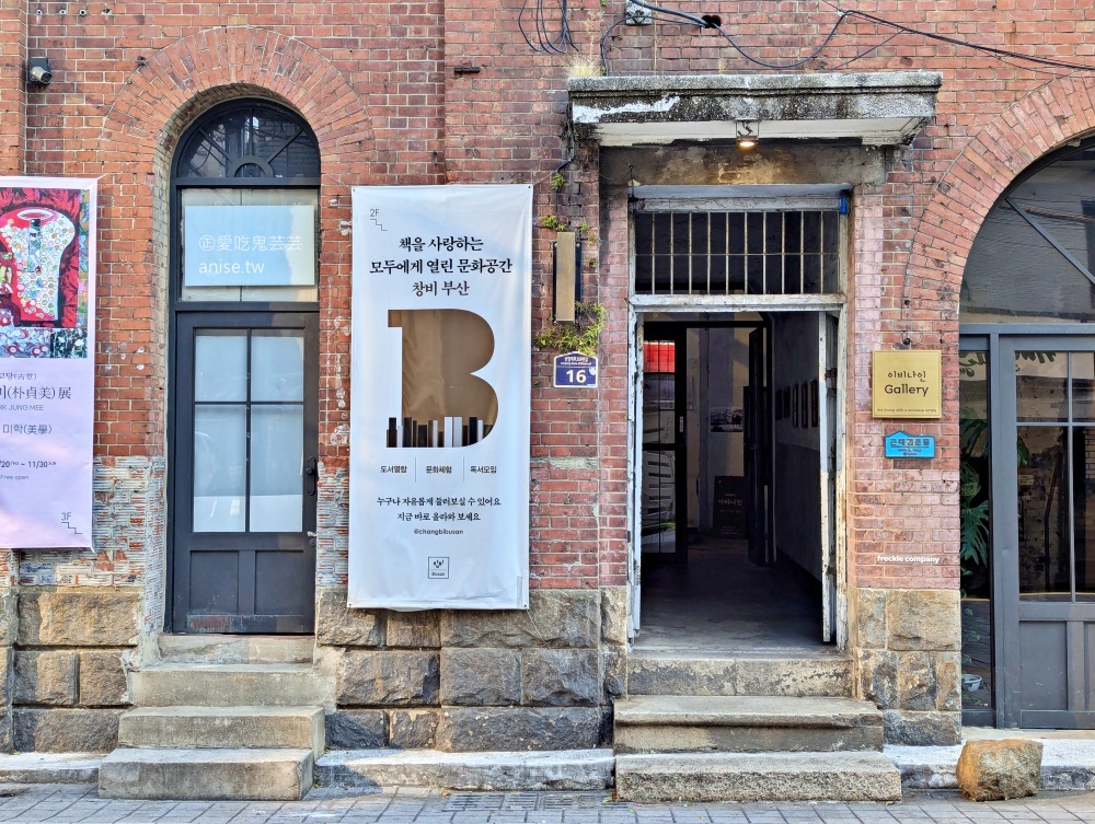 釜山港大橋夜景推薦,草梁故事路+168階梯單軌電車(姊姊遊記) 釜山港大橋夜景推薦,草梁故事路+168階梯單軌電車(姊姊遊記)