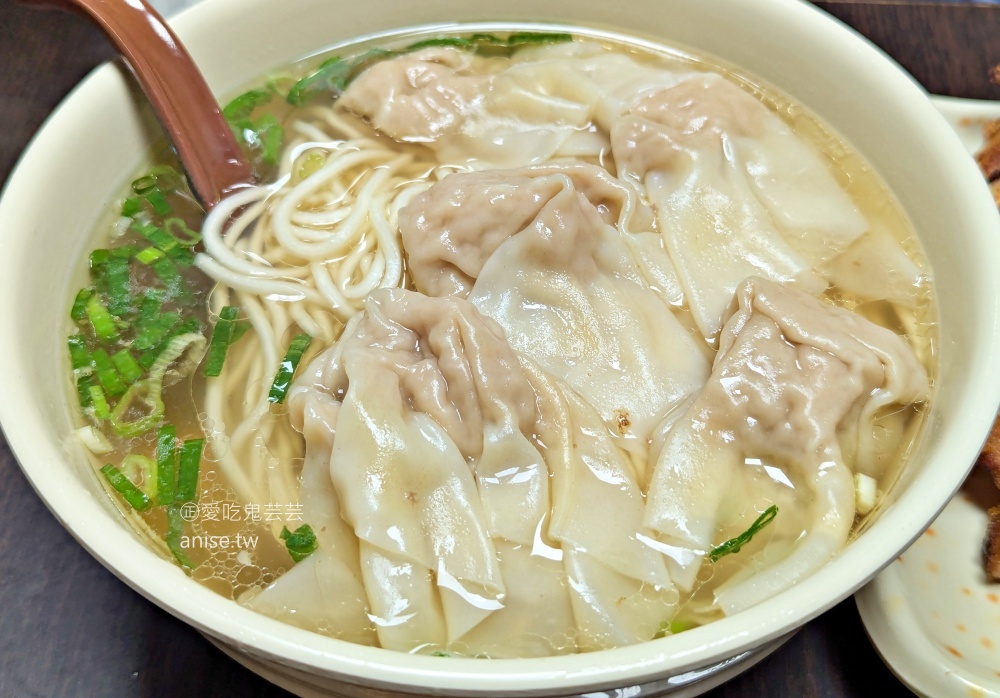 三味麵食,厚實排骨配一碗餛飩湯超滿足,捷運西門站美食(姊姊食記) 三味麵食,厚實排骨配一碗餛飩湯超滿足,捷運西門站美食(姊姊食記)