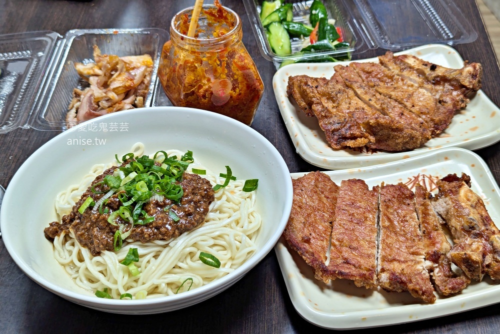 網站近期文章：三味麵食，厚實排骨配一碗餛飩湯超滿足，捷運西門站美食(姊姊食記)