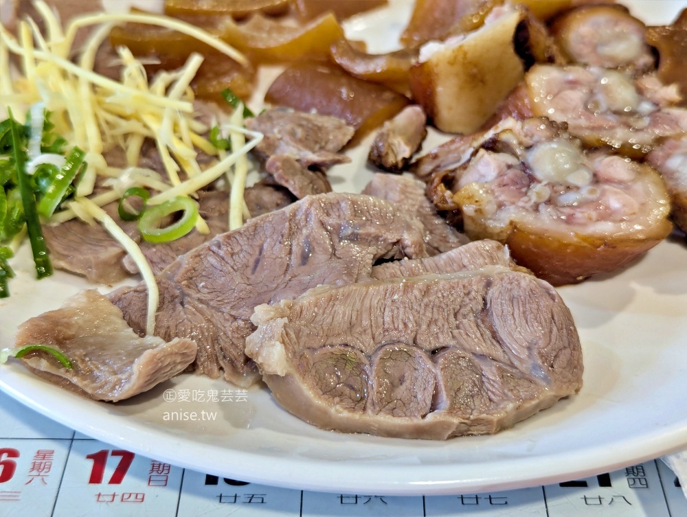 台15牛肉麵,滷豬尾巴、嘴邊肉更是深得我心,桃園新屋美食(姊姊食記) 台15牛肉麵,滷豬尾巴、嘴邊肉更是深得我心,桃園新屋美食(姊姊食記)