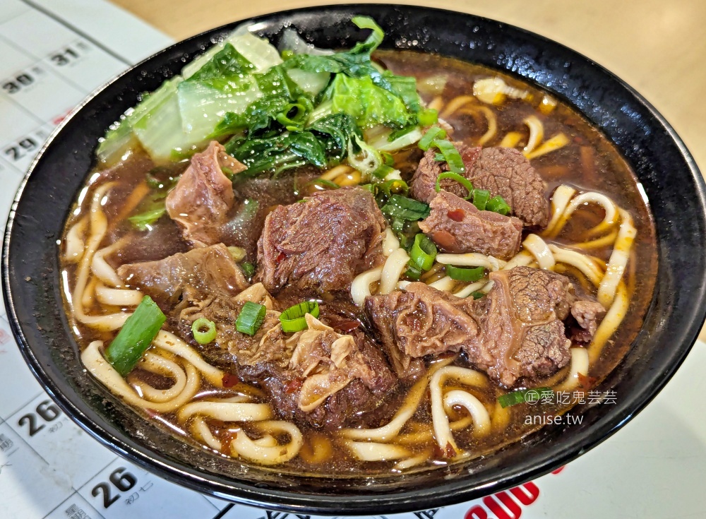 台15牛肉麵,滷豬尾巴、嘴邊肉更是深得我心,桃園新屋美食(姊姊食記) 台15牛肉麵,滷豬尾巴、嘴邊肉更是深得我心,桃園新屋美食(姊姊食記)