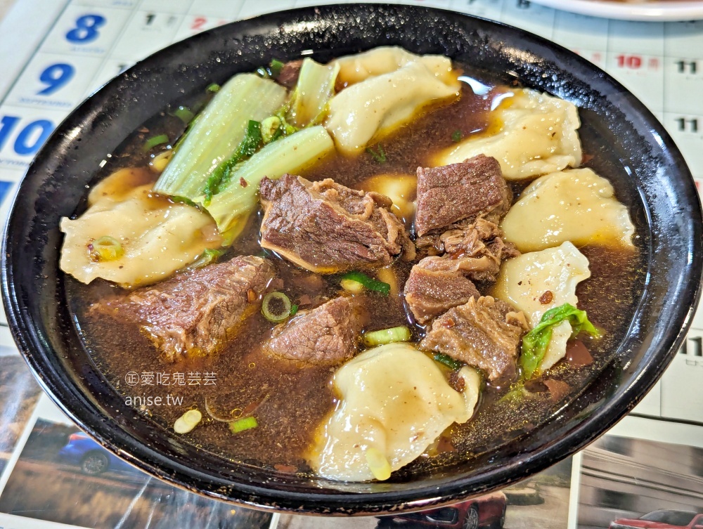 台15牛肉麵,滷豬尾巴、嘴邊肉更是深得我心,桃園新屋美食(姊姊食記) 台15牛肉麵,滷豬尾巴、嘴邊肉更是深得我心,桃園新屋美食(姊姊食記)