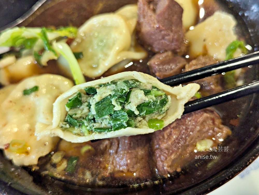 台15牛肉麵,滷豬尾巴、嘴邊肉更是深得我心,桃園新屋美食(姊姊食記) 台15牛肉麵,滷豬尾巴、嘴邊肉更是深得我心,桃園新屋美食(姊姊食記)