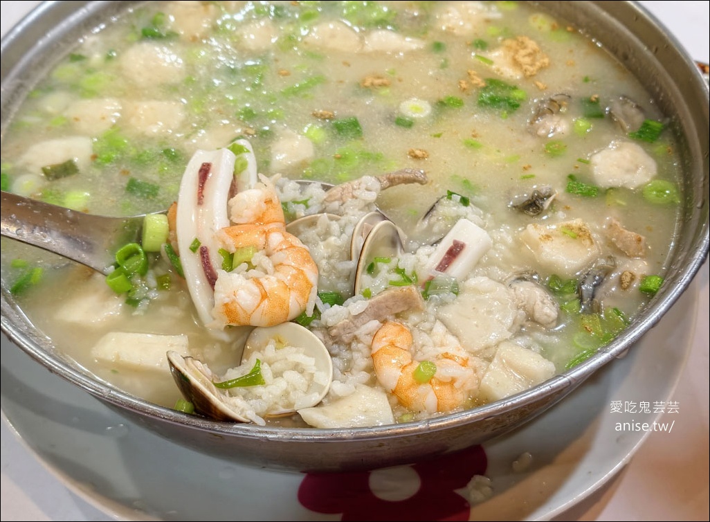 網站近期文章：宜蘭文昌小館，海鮮粥是招牌 (但你未必吃得到 XD)