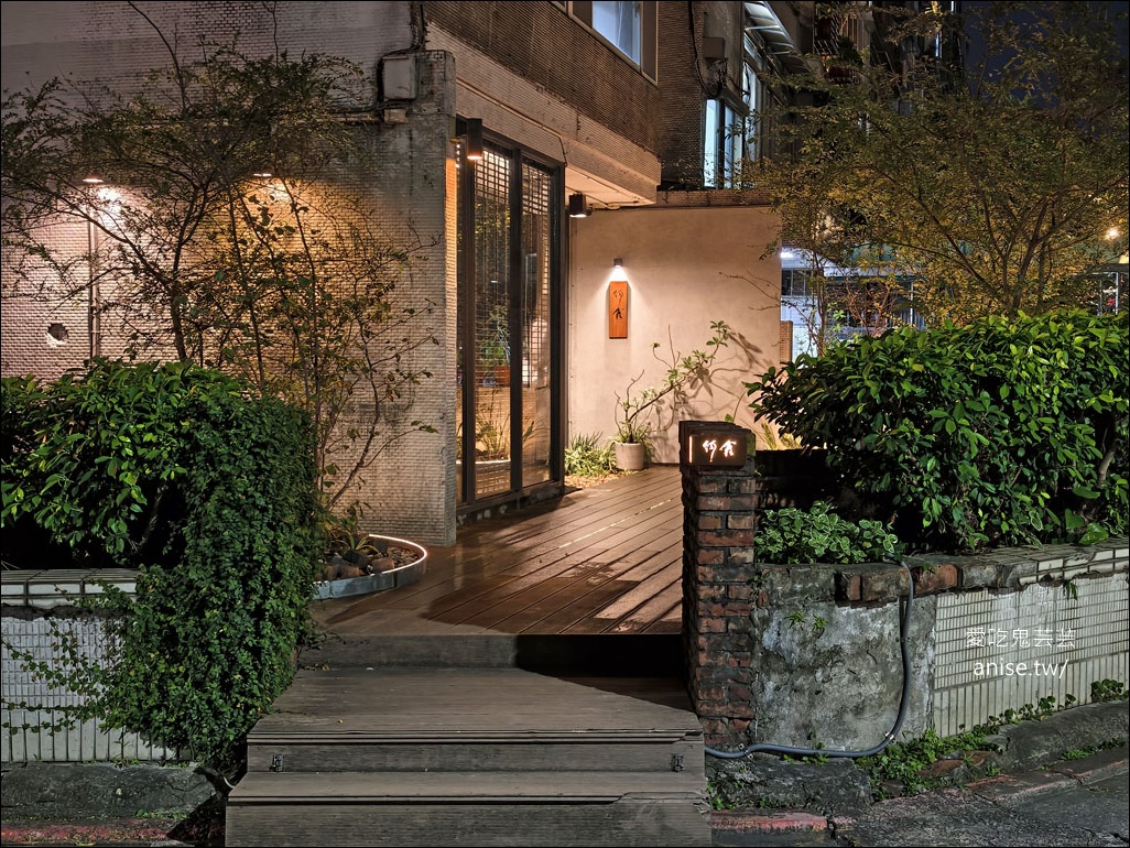 Ashin阿鑫 (阿鑫小料理) | 日式無菜單料理，預約困難店感恩有揪